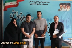 گزارش تصویری از پذیرش و افتتاحیه دوره بالندگی و توان افزایی سرپرستان سراهای دانشجویی سراسر کشور  13