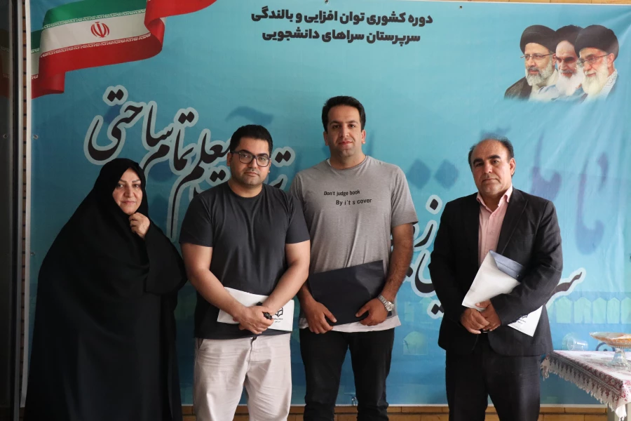 گزارش تصویری از پذیرش و افتتاحیه دوره بالندگی و توان افزایی سرپرستان سراهای دانشجویی سراسر کشور  13