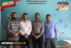 گزارش تصویری از پذیرش و افتتاحیه دوره بالندگی و توان افزایی سرپرستان سراهای دانشجویی سراسر کشور  14