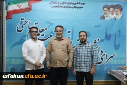 گزارش تصویری از پذیرش و افتتاحیه دوره بالندگی و توان افزایی سرپرستان سراهای دانشجویی سراسر کشور  17