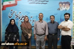 گزارش تصویری از پذیرش و افتتاحیه دوره بالندگی و توان افزایی سرپرستان سراهای دانشجویی سراسر کشور  18