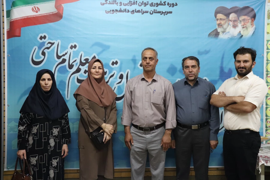 گزارش تصویری از پذیرش و افتتاحیه دوره بالندگی و توان افزایی سرپرستان سراهای دانشجویی سراسر کشور  18