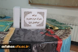 گزارش تصویری از پذیرش و افتتاحیه دوره بالندگی و توان افزایی سرپرستان سراهای دانشجویی سراسر کشور  31