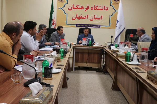 پنجمین جلسه هماهنگی بیست وچهارمین المپیاد ورزشی دانشجو معلمان سراسر کشور  2