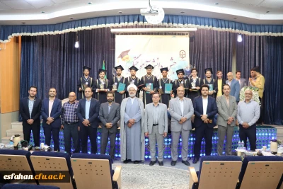 آیین دانش آموختگی دانشجویان ورودی 98 پردیس شهید باهنر و مرکز شهید آیت اصفهان برگزار شد