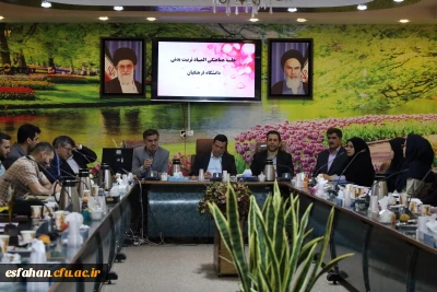 ششمین جلسه هماهنگی بیست وچهارمین المپیاد ورزشی دانشجو معلمان سراسر کشور با حضور مسئولان سازمان مرکزی 