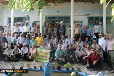 اردوی یک روزه گلپایگان ویژه کارمندان و بازنشستگان دانشگاه فرهنگیان استان اصفهان برگزار شد