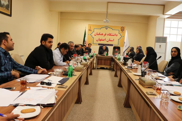 نهمین جلسه هماهنگی بیست وچهارمین المپیاد ورزشی دانشجو معلمان سراسر کشور 2