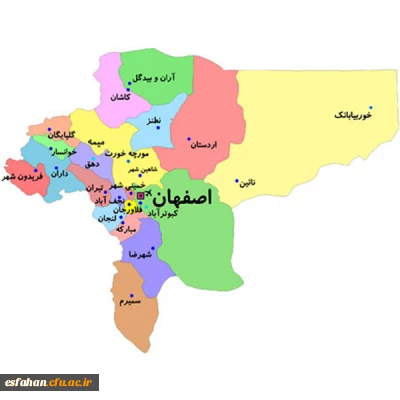 نقشه اصفهان