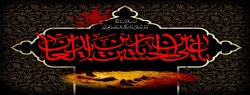شهادت امام سجاد(ع) تسلیت باد 2