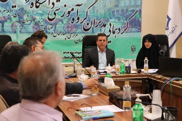 نشست بالندگی و دانش افزایی مدیران گروه های آموزشی قطب دو کشوری 3