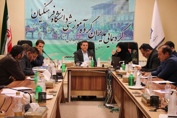 نشست بالندگی و دانش افزایی مدیران گروه های آموزشی قطب دو کشوری 5