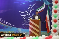 برگزاری المپیاد فرهنگی ورزشی بستری برای تربیت معلم چند ساحتی است 2