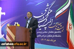 معاون دانشجویی دانشگاه فرهنگیان عنوان کرد:

برگزاری المپیاد فرهنگی ورزشی بستری برای تربیت معلم چند ساحتی است.