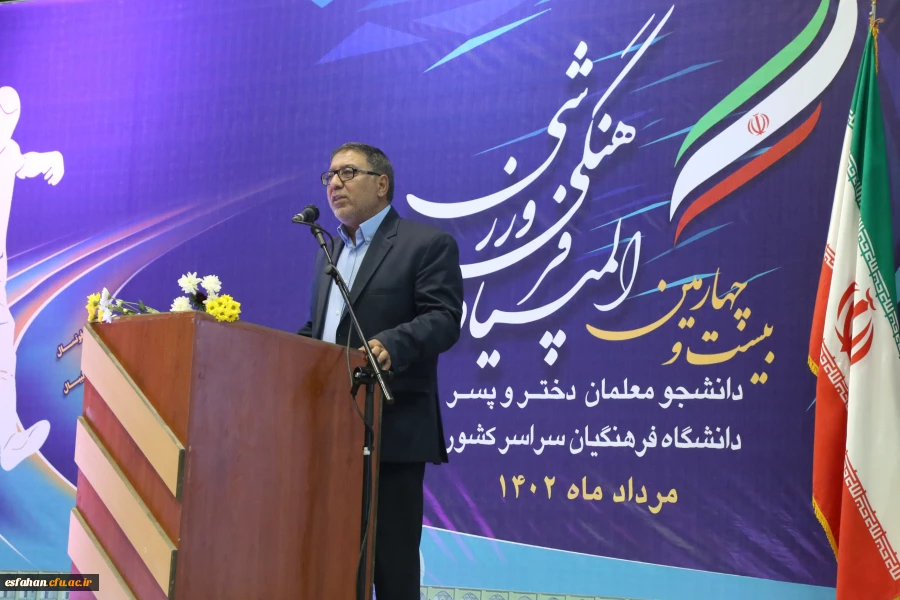 برگزاری المپیاد فرهنگی ورزشی بستری برای تربیت معلم چند ساحتی است 3