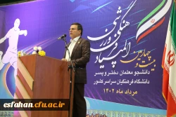 آغاز به کار بیست و چهارمین المپیاد فرهنگی،ورزشی دانشجو معلمان خواهر دانشگاه فرهنگیان  6