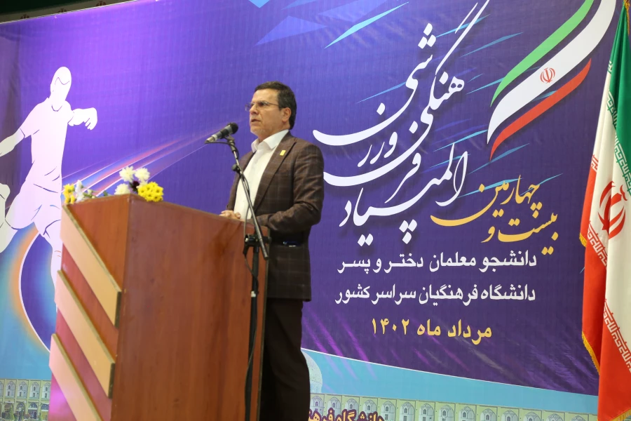 آغاز به کار بیست و چهارمین المپیاد فرهنگی،ورزشی دانشجو معلمان خواهر دانشگاه فرهنگیان  6