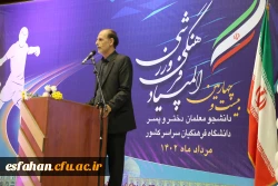 آغاز به کار بیست و چهارمین المپیاد فرهنگی،ورزشی دانشجو معلمان خواهر دانشگاه فرهنگیان  12