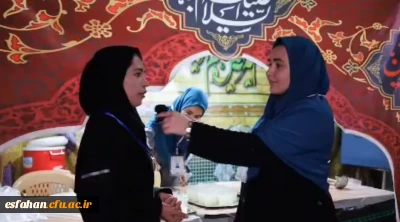 مصاحبه با دانشجویان شرکت کننده در رابطه با برگزاری موکب حین برگزاری مسابقات