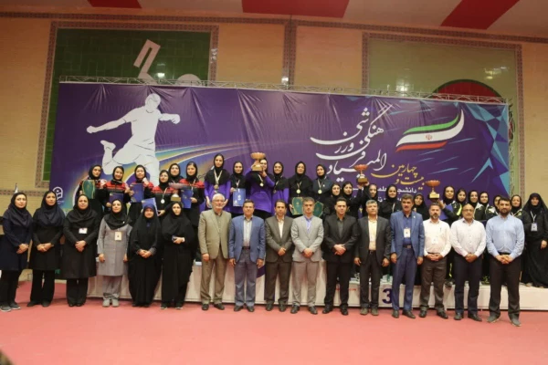 اختتامیهٔ مسابقات تنیس روی میز بیست و چهارمین المپیاد فرهنگی ورزشی دانشجویان دختر دانشگاه فرهنگیان 2