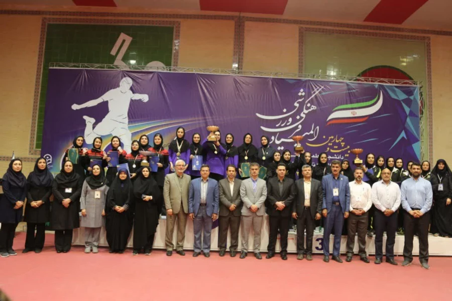 اختتامیهٔ مسابقات تنیس روی میز بیست و چهارمین المپیاد فرهنگی ورزشی دانشجویان دختر دانشگاه فرهنگیان 2