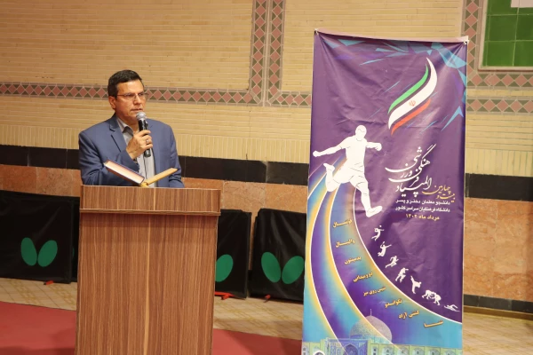 اختتامیهٔ مسابقات تنیس روی میز بیست و چهارمین المپیاد فرهنگی ورزشی دانشجویان دختر دانشگاه فرهنگیان 4