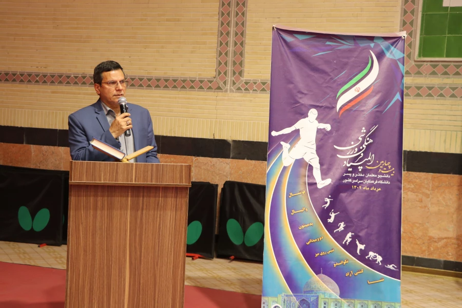 اختتامیهٔ مسابقات تنیس روی میز بیست و چهارمین المپیاد فرهنگی ورزشی دانشجویان دختر دانشگاه فرهنگیان 4