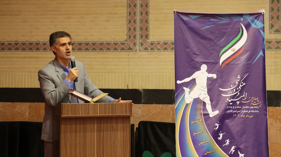 اختتامیهٔ مسابقات تنیس روی میز بیست و چهارمین المپیاد فرهنگی ورزشی دانشجویان دختر دانشگاه فرهنگیان 5