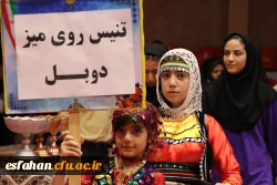 اختتامیهٔ مسابقات تنیس روی میز بیست و چهارمین المپیاد فرهنگی ورزشی دانشجویان دختر دانشگاه فرهنگیان 13