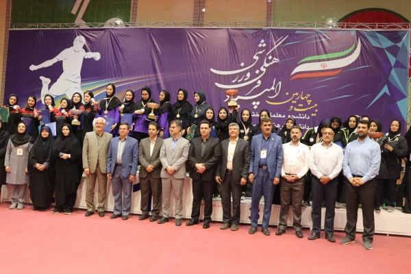 اختتامیهٔ مسابقات تنیس روی میز بیست و چهارمین المپیاد فرهنگی ورزشی دانشجویان دختر دانشگاه فرهنگیان 15