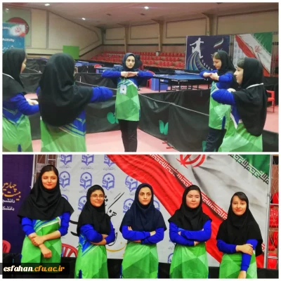 برگزاری مسابقات رشتهٔ تنیس روی میز بیست و چهارمین المپیاد فرهنگی ورزشی دانشجو معلمان دختر در خانهٔ تنیس اصفهان