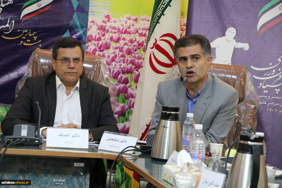 نشست خبری بیست و چهارمین المپیاد فرهنگی ورزشی دانشگاه فرهنگیان با حضور اصحاب رسانه  4