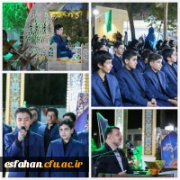 محفل انس با قرآن کریم در جوار شهدای گمنام پردیس شهید باهنر 10