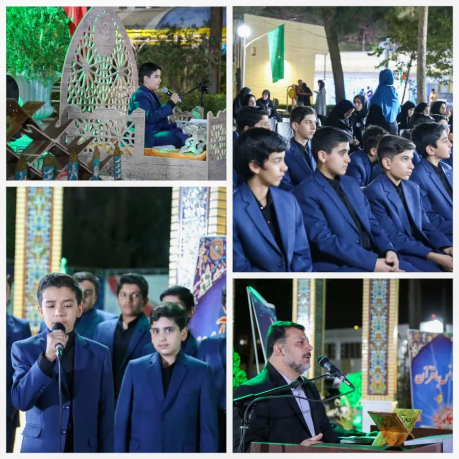 محفل انس با قرآن کریم در جوار شهدای گمنام پردیس شهید باهنر 10