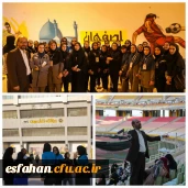 گردش و بازدید دانشجویان از ورزشگاه نقش جهان اصفهان