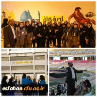 گردش و بازدید دانشجویان از ورزشگاه نقش جهان اصفهان 2