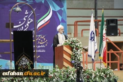 آنچه در افتتاحیه بیست و چهارمین دوره المپیاد فرهنگی ورزشی دانشجومعلمان گذشت... 45