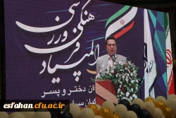 آنچه در افتتاحیه بیست و چهارمین دوره المپیاد فرهنگی ورزشی دانشجومعلمان گذشت... 20