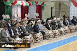 آنچه در افتتاحیه بیست و چهارمین دوره المپیاد فرهنگی ورزشی دانشجومعلمان گذشت... 17