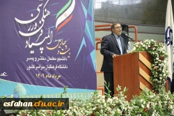 آنچه در افتتاحیه بیست و چهارمین دوره المپیاد فرهنگی ورزشی دانشجومعلمان گذشت... 48