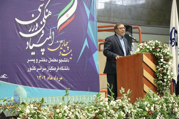 آنچه در افتتاحیه بیست و چهارمین دوره المپیاد فرهنگی ورزشی دانشجومعلمان گذشت... 48