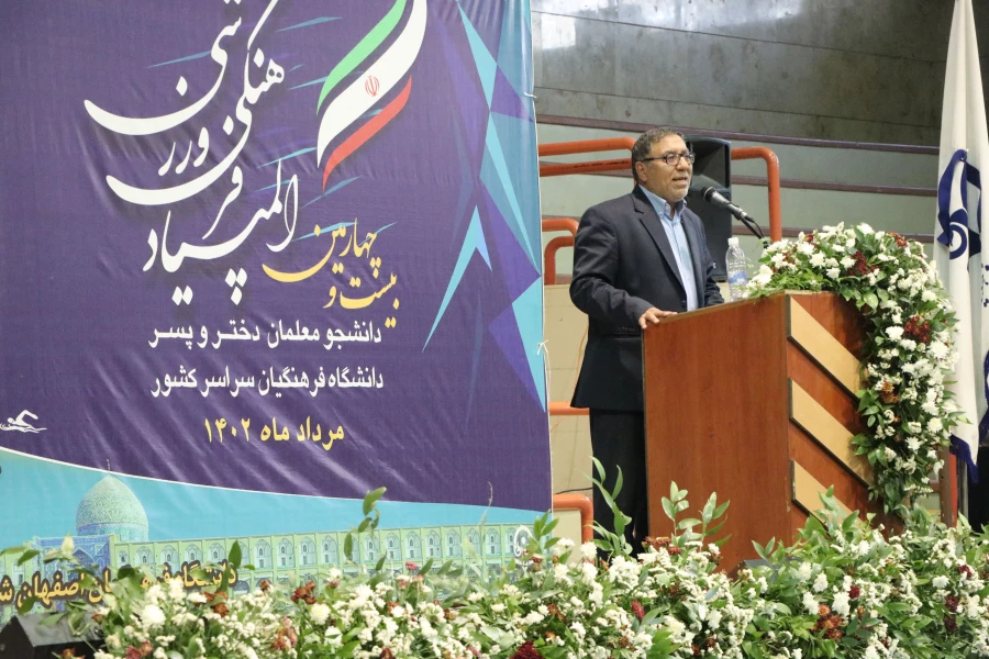 آنچه در افتتاحیه بیست و چهارمین دوره المپیاد فرهنگی ورزشی دانشجومعلمان گذشت... 48