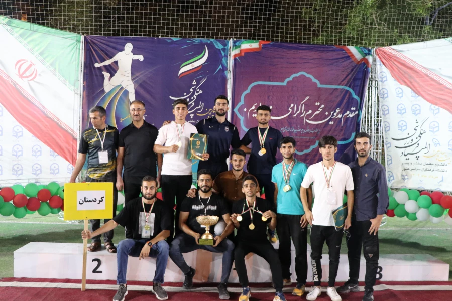 مراسم اختتامیه و اهدای مدال سه نفر برتر مسابقات دومیدانی بیست و چهارمین دوره المپیاد فرهنگی ورزشی دانشجو معلمان پسر دانشگاه فرهنگیان کل کشور 3