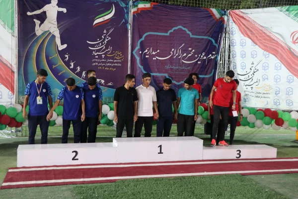 مراسم اختتامیه و اهدای مدال سه نفر برتر مسابقات دومیدانی بیست و چهارمین دوره المپیاد فرهنگی ورزشی دانشجو معلمان پسر دانشگاه فرهنگیان کل کشور 16