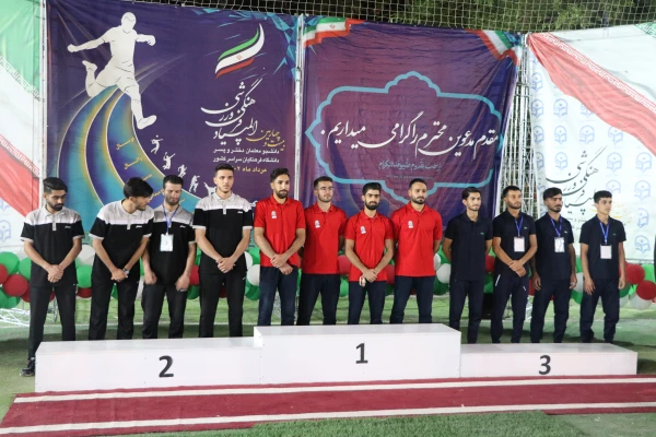 مراسم اختتامیه و اهدای مدال سه نفر برتر مسابقات دومیدانی بیست و چهارمین دوره المپیاد فرهنگی ورزشی دانشجو معلمان پسر دانشگاه فرهنگیان کل کشور 22