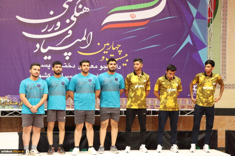 مراسم اختتامیه و اهدای مدال نفرات برتر رشته تنیس روی میز پسران در بیست و چهارمین المپیاد فرهنگی ورزشی دانشگاه فرهنگیان 16