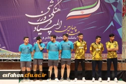 مراسم اختتامیه و اهدای مدال نفرات برتر رشته تنیس روی میز پسران در بیست و چهارمین المپیاد فرهنگی ورزشی دانشگاه فرهنگیان 17