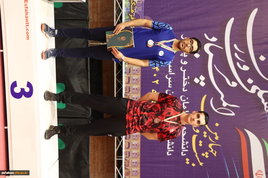 مراسم اختتامیه و اهدای مدال نفرات برتر رشته تنیس روی میز پسران در بیست و چهارمین المپیاد فرهنگی ورزشی دانشگاه فرهنگیان 4