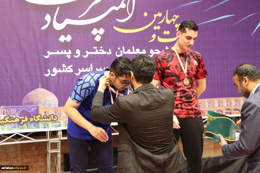 مراسم اختتامیه و اهدای مدال نفرات برتر رشته تنیس روی میز پسران در بیست و چهارمین المپیاد فرهنگی ورزشی دانشگاه فرهنگیان 7