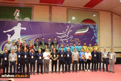 در خانه تنیس روی میز استان اصفهان برگزار گردید:

مراسم اختتامیه و اهدای مدال نفرات برتر رشته تنیس روی میز پسران در بیست و چهارمین المپیاد فرهنگی ورزشی دانشگاه فرهنگیان